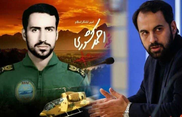 نمادها، الگوها و المانهای مازندران در دایره فراموشی