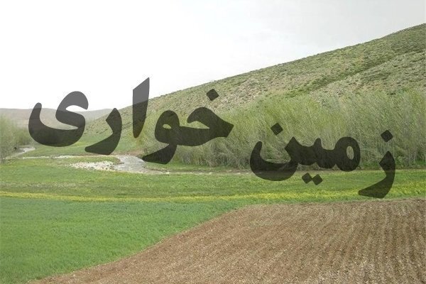 خلع يد 240 ميلياردی اراضی کشاورزی از 2 زمينخوار در محمودآباد