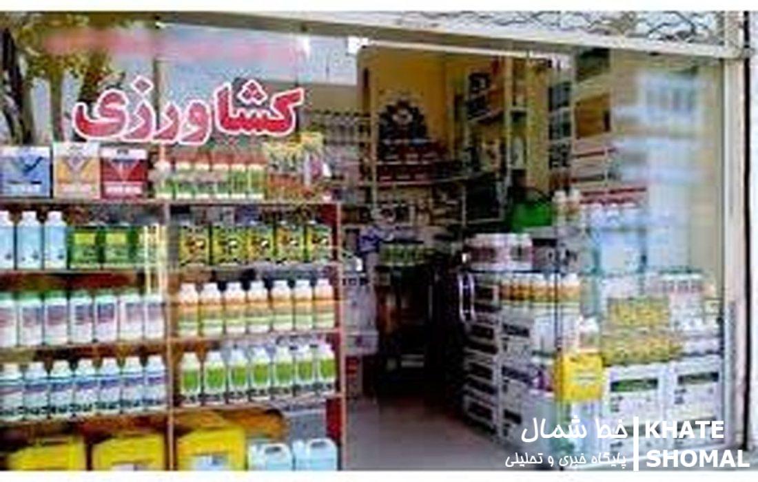 فروشگاههای عرضه سموم نباتی در محمودآباد پایش شد/ برخورد قانونی با متخلفان