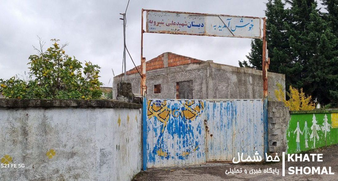 دغدغهای از جنس کلاس درس برای دانشآموزان سرخرودی/ مدرسه شهید شیرویه هنوز اولویتِ مورد توجه نیست