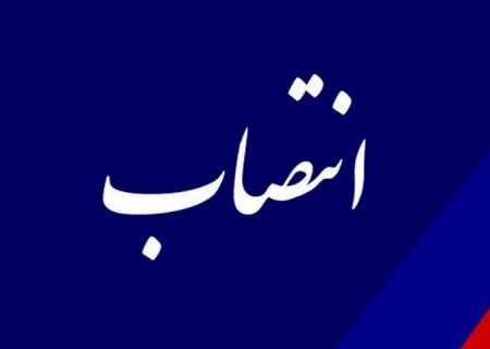 اولین فرماندار دولت چهاردهم در مازندران منصوب شد