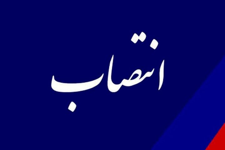 اولین فرماندار دولت چهاردهم در مازندران منصوب شد