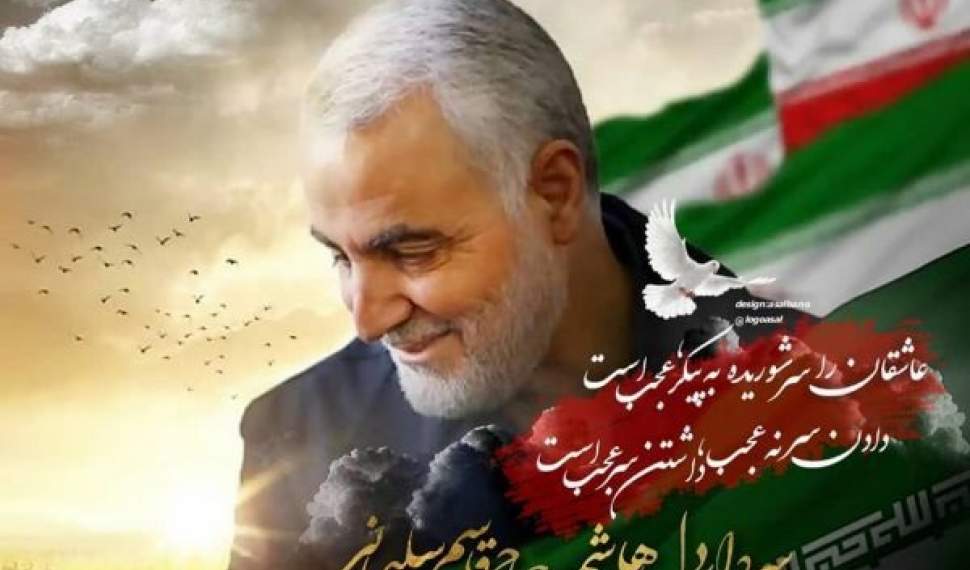 سردار دلها یک سلحشور واقعی بود