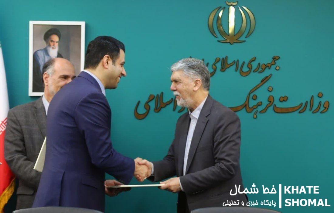 انتصاب مدیرکل فرهنگ مازندران به عضویت شورای راهبری وزارت فرهنگ