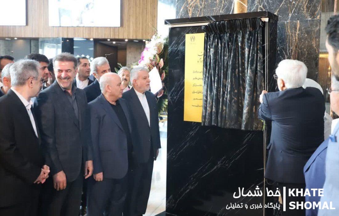 «هتل گرشگری و تفریحی آراز» افتتاح شد/ سرمایهگذاری ۱۵۰ میلیون دلاری داخلی و اشتغالزایی ۹۰۰ نفری