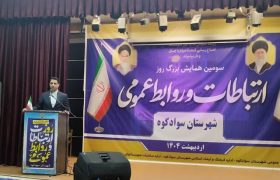 امور ساختاری و آشنایی نداشتن مدیران با فرهنگ رسانه از معضلات روابط عمومی است