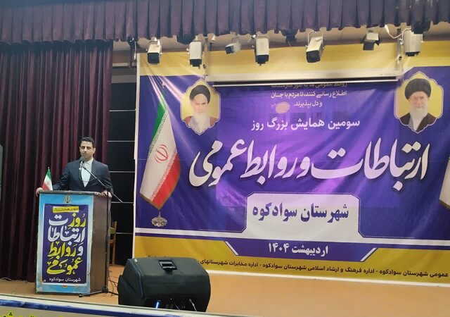 امور ساختاری و آشنایی نداشتن مدیران با فرهنگ رسانه از معضلات روابط عمومی است