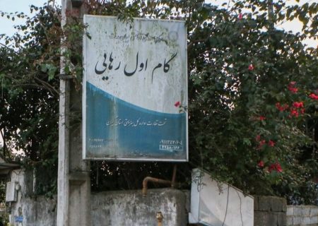 نجاتی به نام «خواستن»