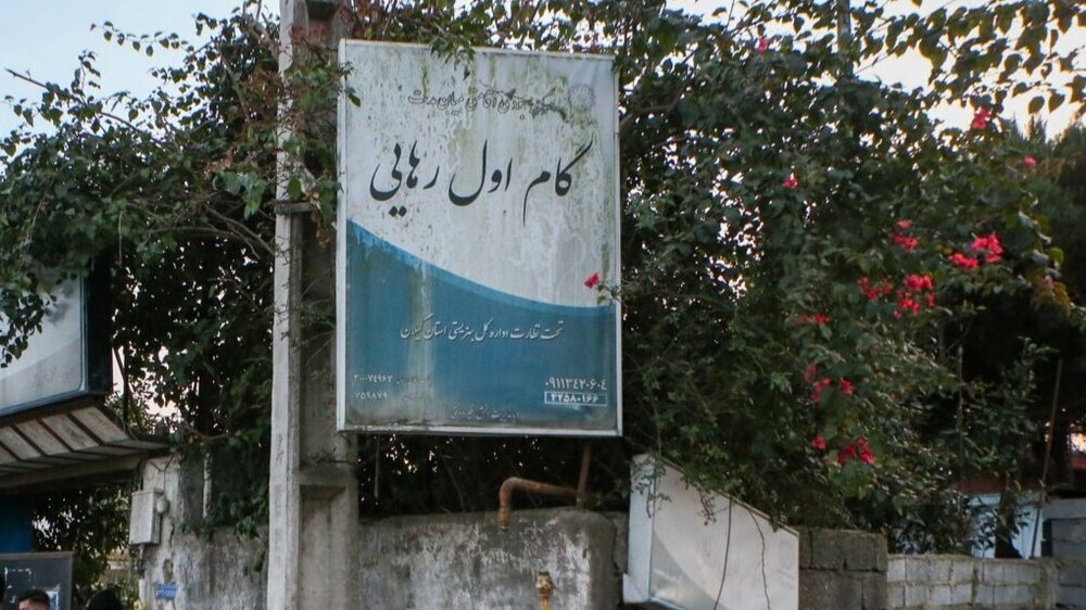 نجاتی به نام «خواستن»