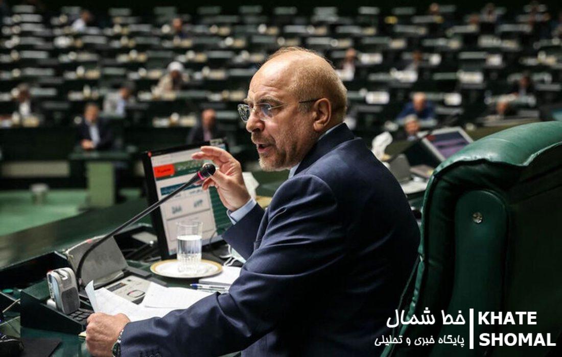 قالیباف:حل مشکلات نیازمند نگاه کارشناسی و بهرهگیری از ظرفیت مولدسازی است