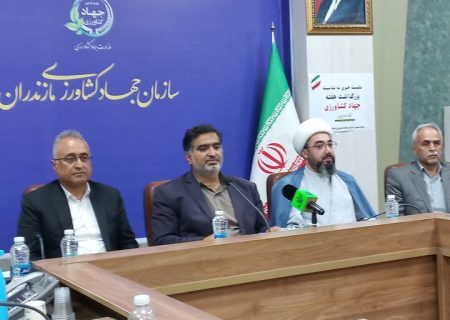 نیاز مازندران به ۲۰ هزار میلیارد ریال اعتبار برای پروژه های نیمه تمام کشاورزی
