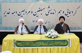 مسئولان نظام علوی باید با عملکرد صحیح خود مبلّغ غدیر باشند