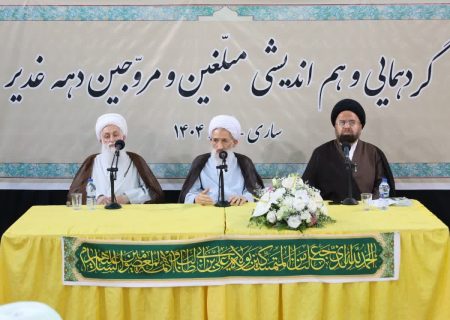 مسئولان نظام علوی باید با عملکرد صحیح خود مبلّغ غدیر باشند