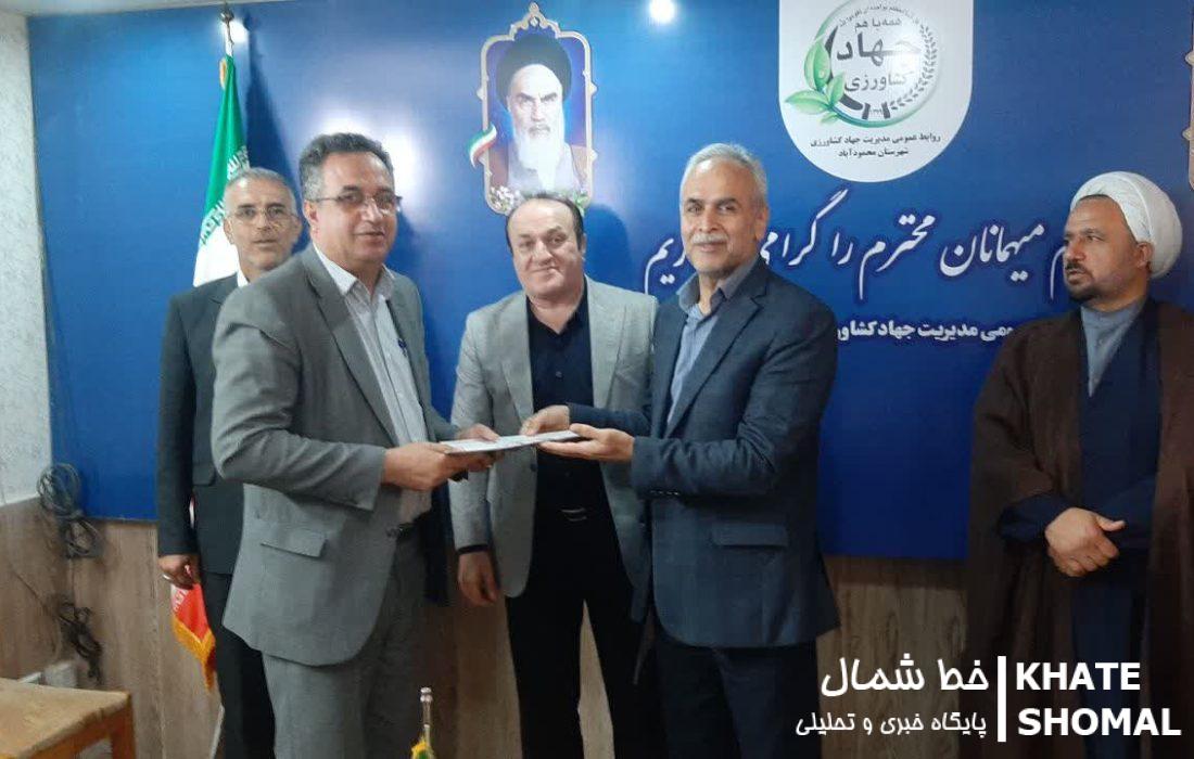 حسین اسلامی سکاندار جهاد کشاورزی محمودآباد شد