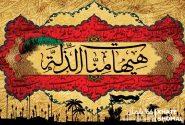 چرا «هَیْهَاتَ مِنَّا الذِّلَّة»؟