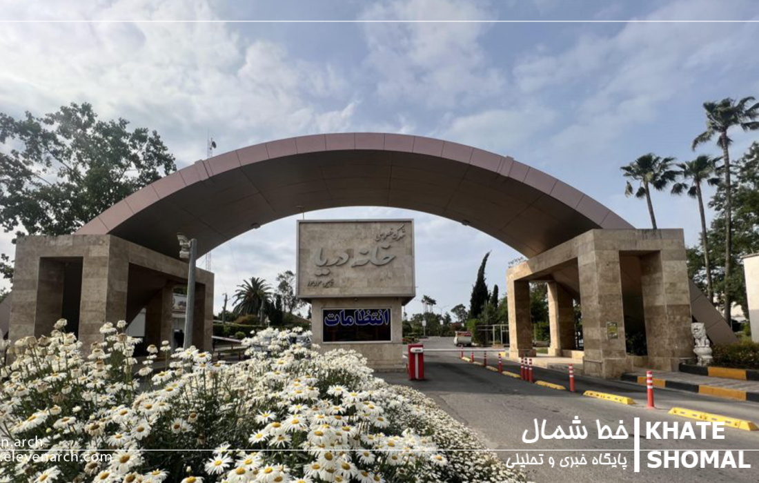 درخواست پیگیری فوری ساخت‌وساز غیرمجاز در شهرک خانه دریا