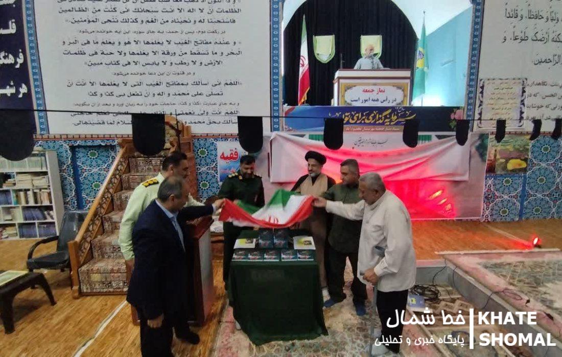 کتاب «شوق پرواز» رونمایی شد