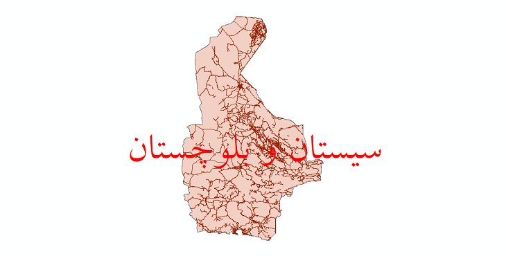 سیستان و بلوچستان قلب بیدار ایران باقی ماند