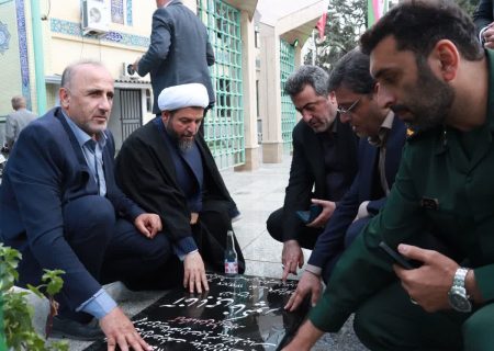 مراسم گرامیداشت شهدای جمهور و بسیج ادارات در سرخ‌رود برگزار شد
