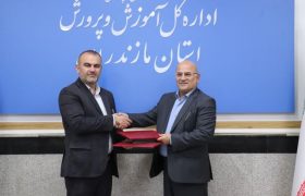 انعقاد تفاهم‌نامه همکاری دانشگاه مازندران و اداره کل آموزش‌وپرورش مازندران