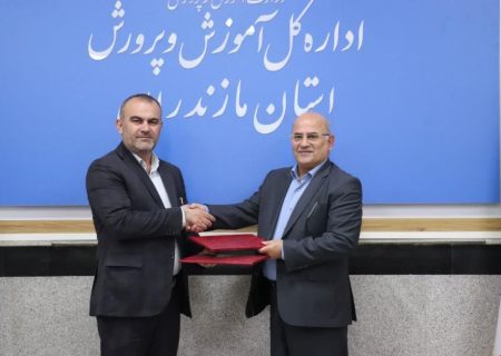 انعقاد تفاهم‌نامه همکاری علمی، آموزشی و پژوهشی دانشگاه مازندران و اداره کل آموزش‌وپرورش استان مازندران