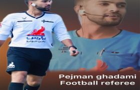 بامِ ایران در تَسخیرِ داورِ سرخ‌رودی