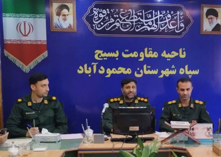 اجرای بیش از ۳۵۰ برنامه همزمان با هفته دفاع مقدس