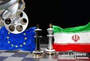 مکانیسم ماشه‌ای که عملا فعال نشد!
