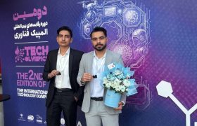 مقام سوم  دانشجویان دانشکده ملی مهارت محمودآباد در المپیک فناوری