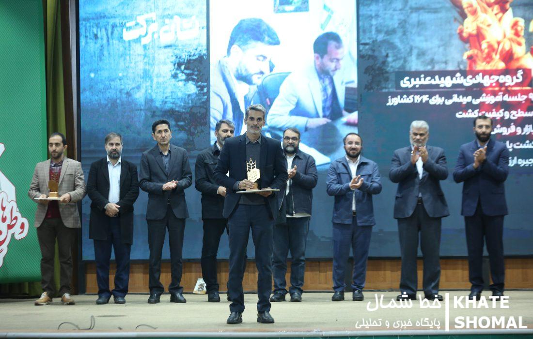 «نشان ملی برکت» به قرارگاه جهادی علمدار استان مازندران اهدا شد