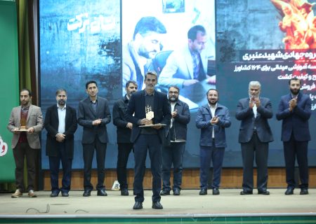 «نشان ملی برکت» به قرارگاه جهادی علمدار استان مازندران اهدا شد