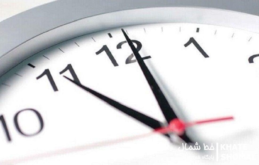 ساعت کاری ادارات مازندران اعلام شد؛ امکان دورکاری برای بخشی از کارکنان