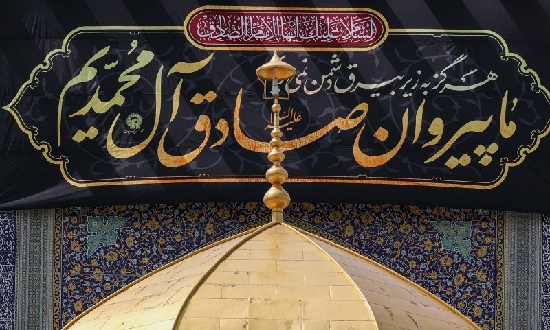 شهر امشب به نیت زیارت نفس کشید