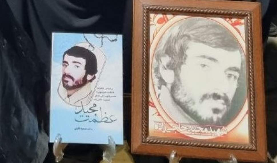 عظمتِ مجید