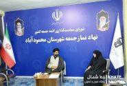 تأکید بر وفاق اجتماعی در دیدار سرپرست فرمانداری محمودآباد با ائمه جمعه
