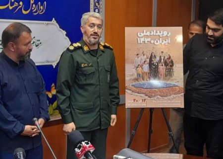 آژیر خطر جمعیت در مازندران به صدا درآمد