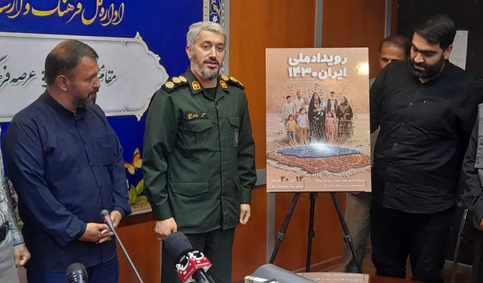 آژیر خطر جمعیت در مازندران به صدا درآمد