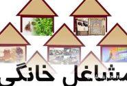 نبض تازه اقتصاد؛ از خانه تا بازار