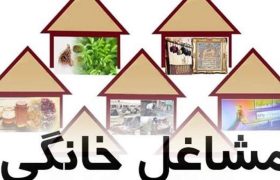 نبض تازه اقتصاد؛ از خانه تا بازار