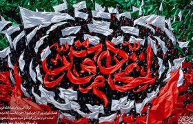 ما به ایستادن عادت داریم