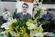 آمل میزبان آیین نخستین سالگرد «شهید جابر کامرانی»