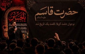 «نوجوان دشت کربلا» قامت یک تاریخ شد