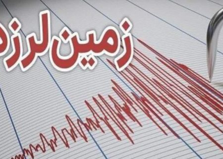 زمین‌لرزه ۳/۶ ریشتری سرخ‌رود خسارتی نداشت