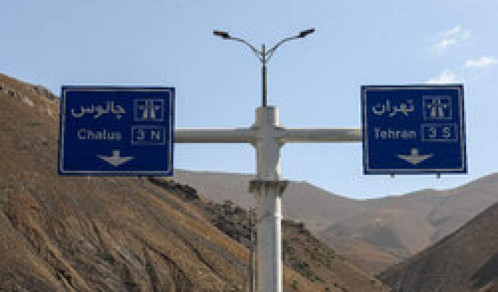 اعمال محدودیتهای ترافیکی در محورهای شمال