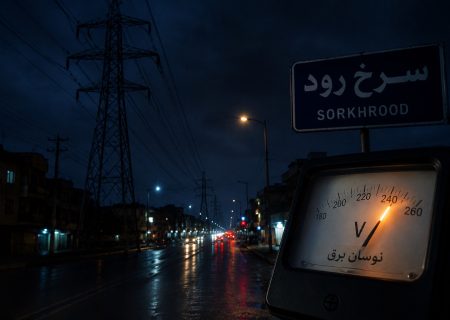 اتصالی شبکه برق سرخ‌رود برطرف شد