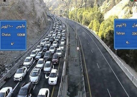 کندوان و آزادراه تهران – شمال یک‌طرفه شد