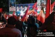 خونخواهی امام شهید در سنگده از ۲۴۳ شب هم گذشت